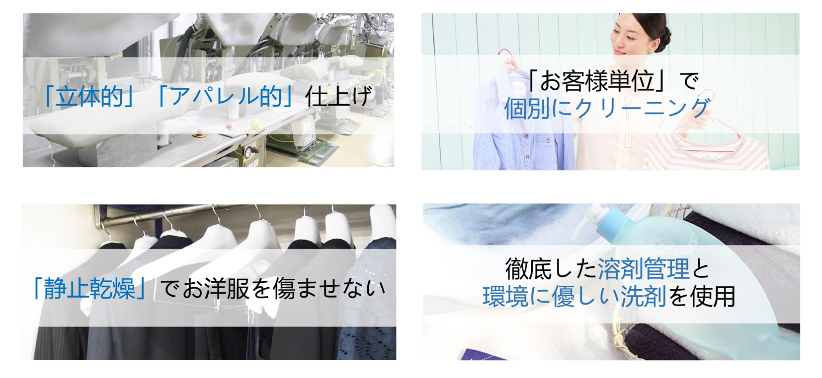 プラスキューブが高品質と評判される4つの理由